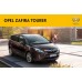 Opel Navi 600/900 Navigáció térképfrissítés SD kártya 2020/2021 Európa